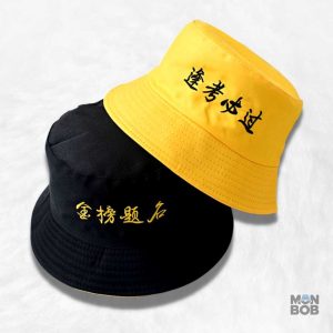 Bob Japonais réversible en tissu léger et stylé